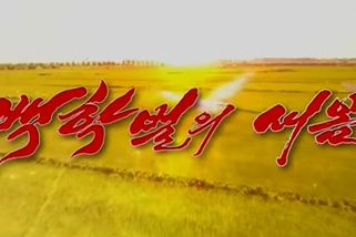 V KLDR se vysílá výjimečný seriál. Kim zvolil novou taktiku propagandy - Novinky